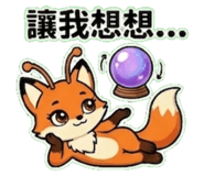 855834173