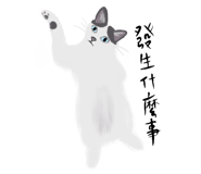 855834987