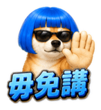855835672