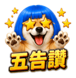 855835674