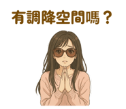 855836548