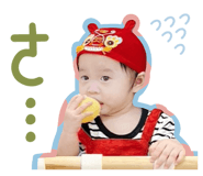855836950