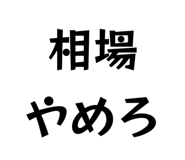 855838842