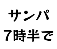 855838844