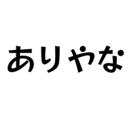 855838845
