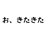855838848
