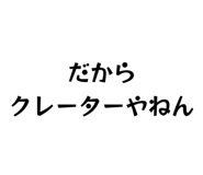 855838850