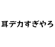 855838851