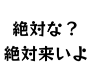 855838852
