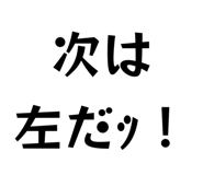 855838854