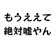 855838859