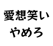 855838860