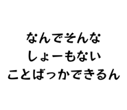 855838861