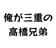 855838863