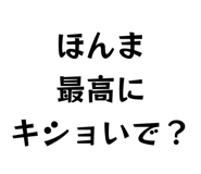 855838865