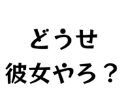 855838866
