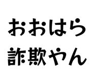 855838870