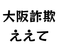 855838871