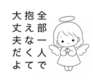 855839036
