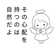855839042