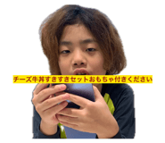 855839143