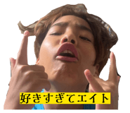 855839150