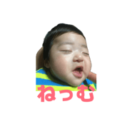 855839245