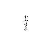 855839395