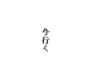 855839397