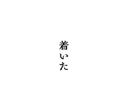 855839399