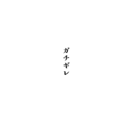 855839401