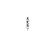 855839406