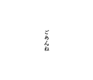 855839407