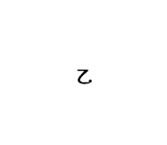 855839409