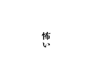 855839410