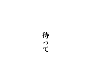 855839411
