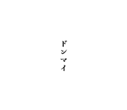 855839413