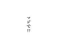 855839414