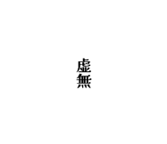 855839417