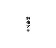855839418