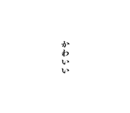 855839419