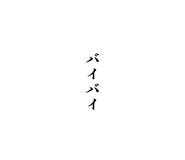 855839422