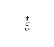 855839423