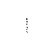 855839425