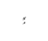 855839427