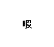 855839428