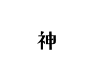 855839431