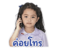 855840705