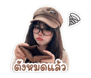 855840867