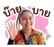 855841320